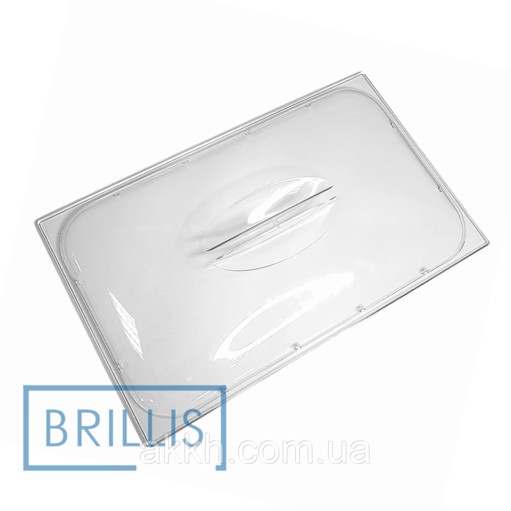 Кришка прозора купольна гастроємності Brillis GN