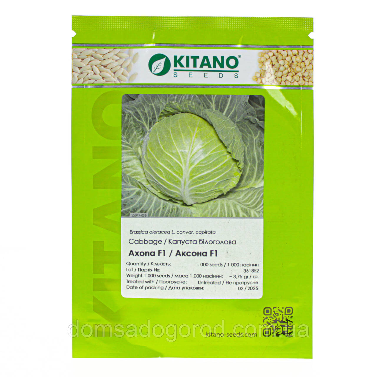 Капуста АКСОНА  КС 29 F1 / КС 29 F1 Kitano Seeds 1000 насінин