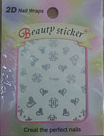 Наклейки на нігті 2D срібло на водній основі Beauty Stiker