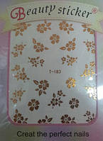 Наклейки на нігті 2D золото на водній основі Beauty Stiker