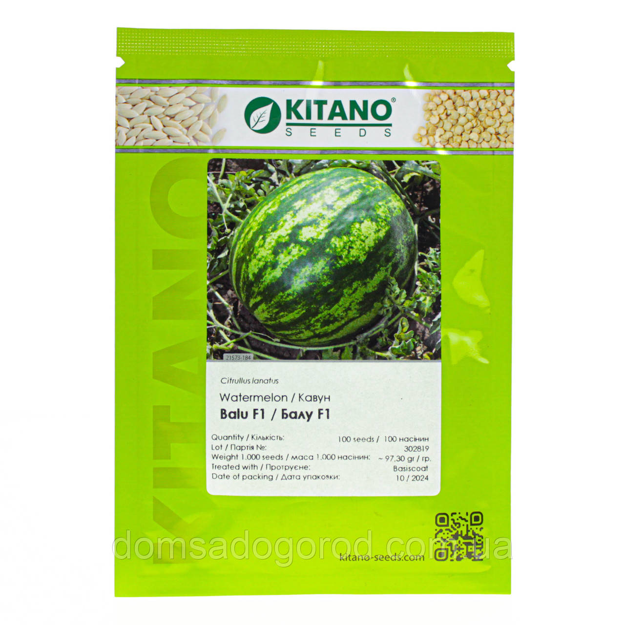 Кавун БАЛУ (КС165) F1 | BALU  (КС165) F1 Kitano Seeds 100 шт