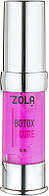 Ботокс для бровей и ресниц Botox Cure Zola, 15 мл