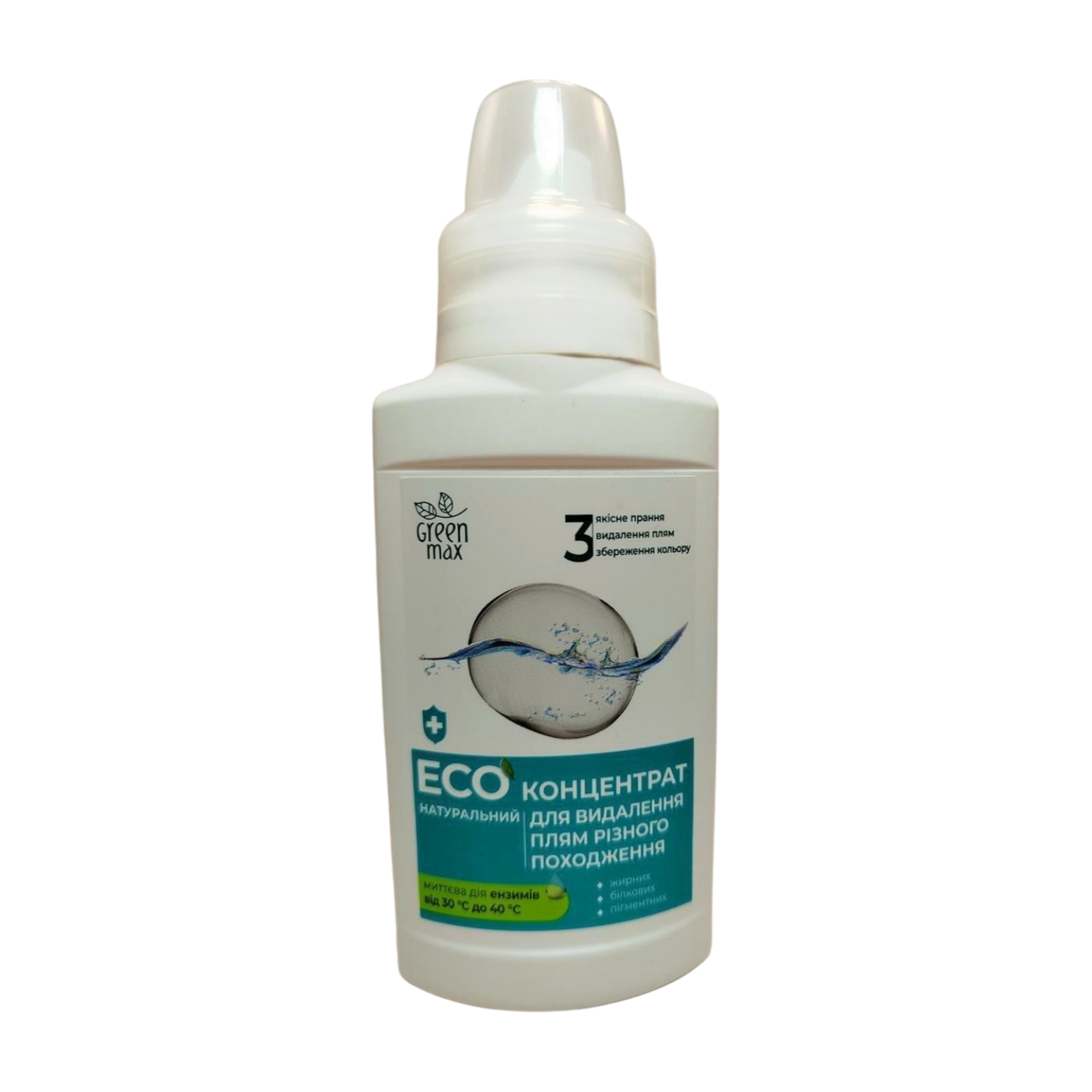 ЕКО Концентрат Green Max натуральний для видалення плям та стійкого забруднення 250 мл