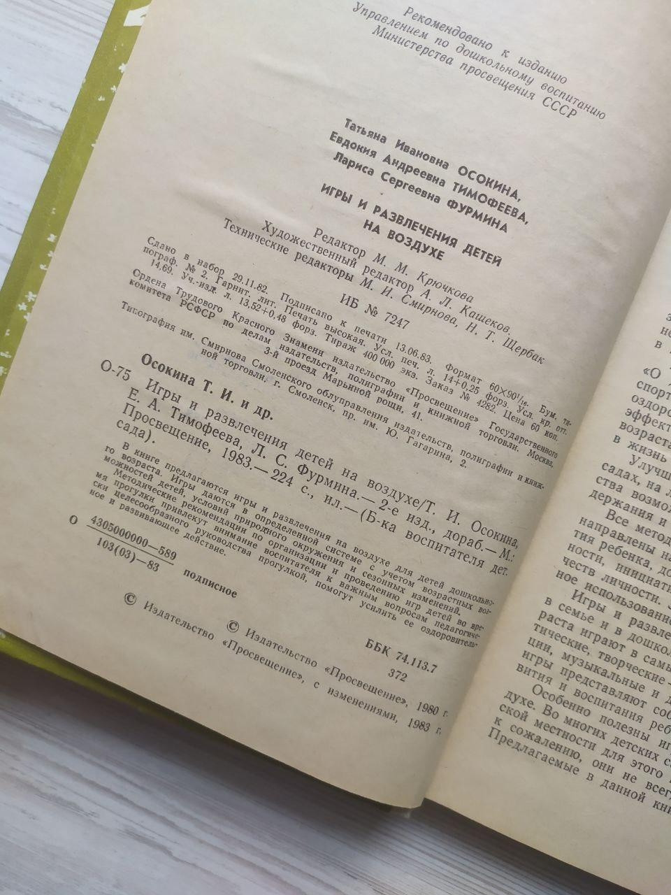 Product image preview