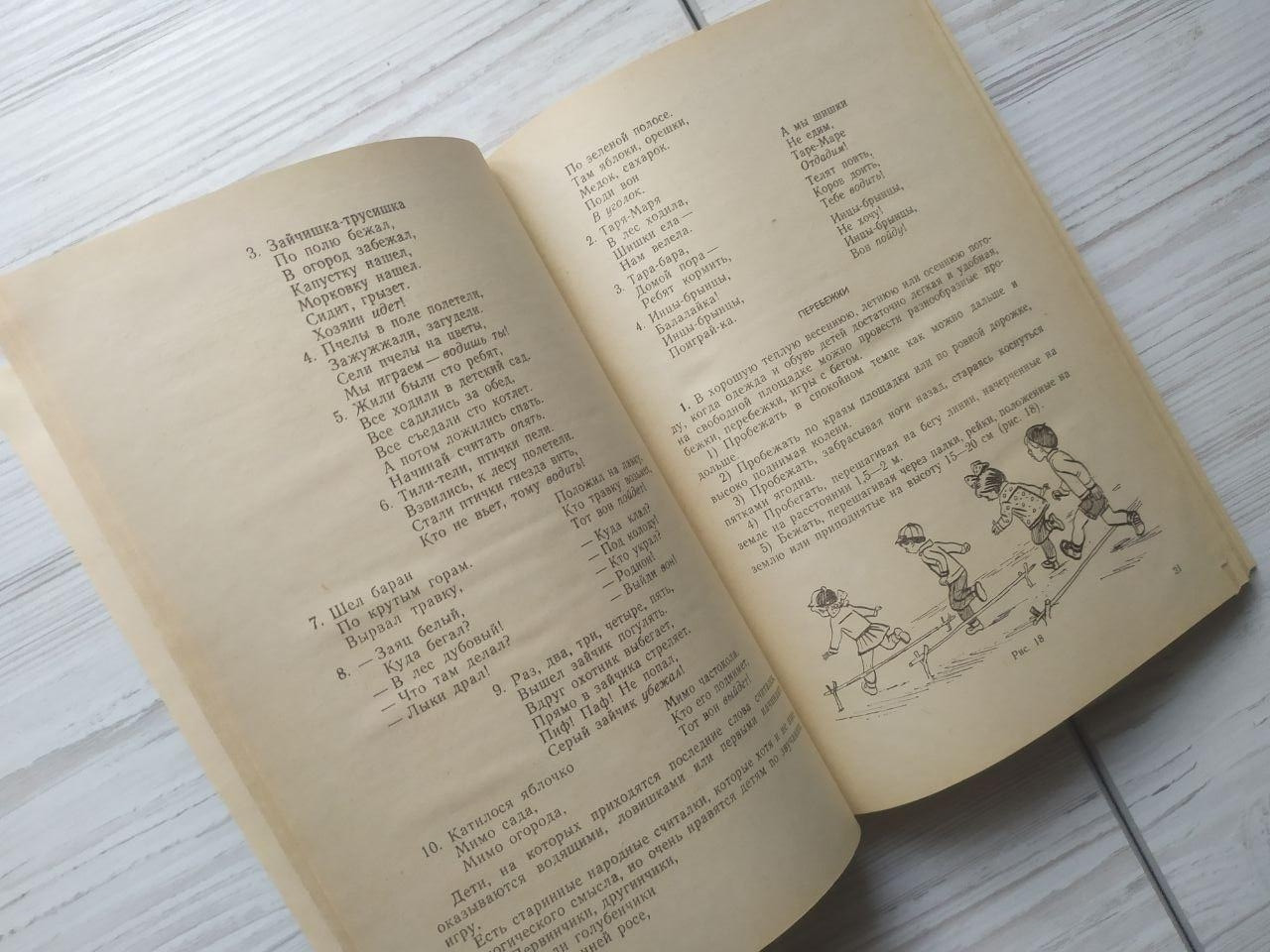 Product image preview