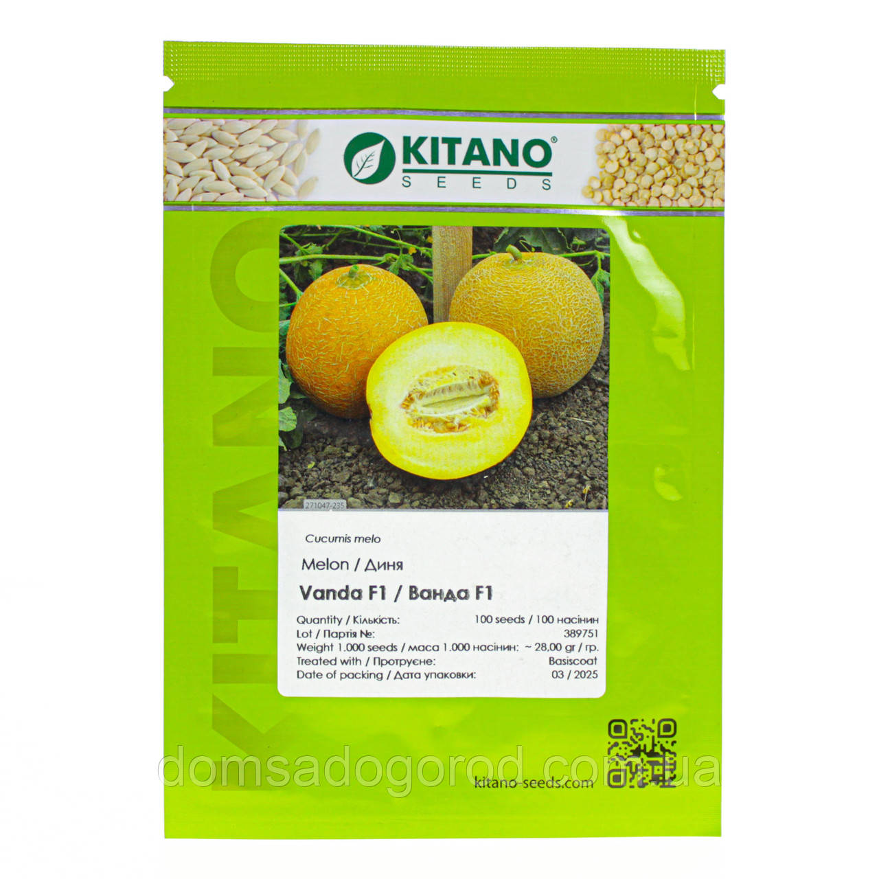 Диня Ванда F1 | VANDA F1 Kitano Seeds 100 шт