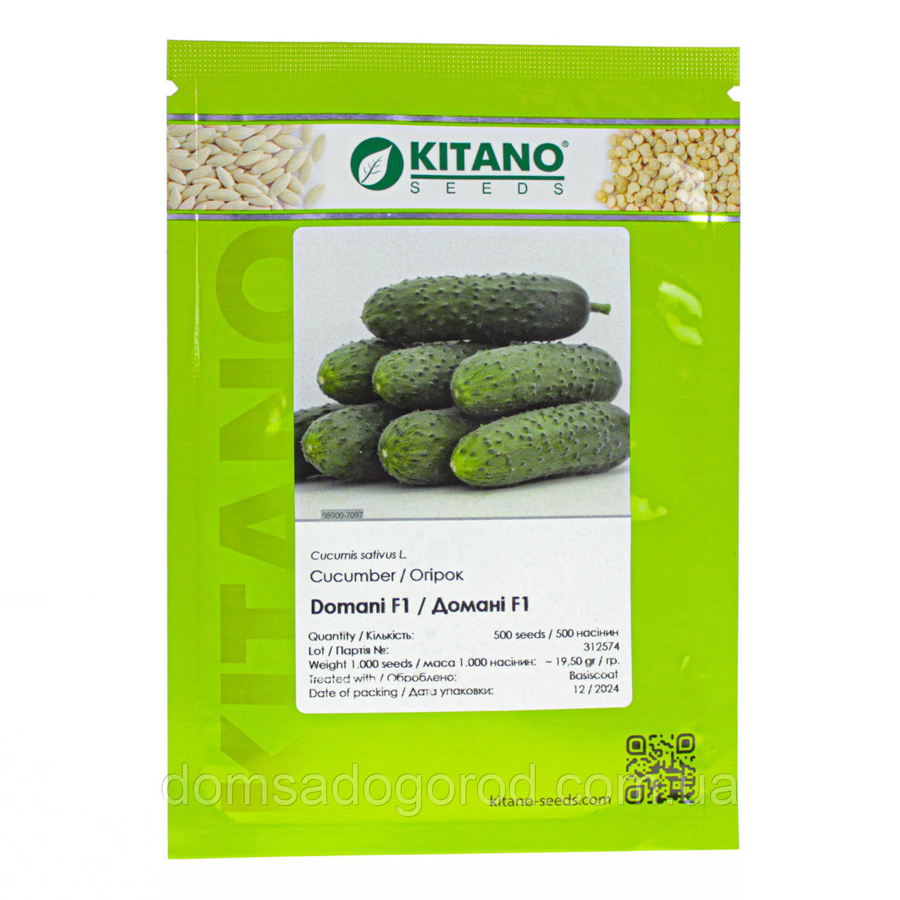 Огірок ДОМАНІ (КС 707) F1 / DOMANI KS 707 F1 Kitano Seeds 500 шт