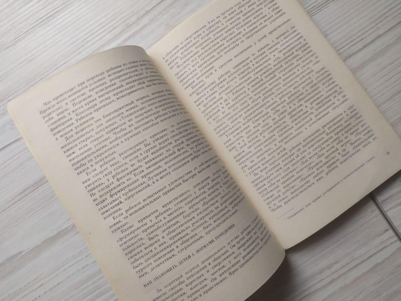 Product image preview