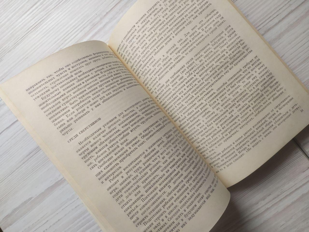 Product image preview