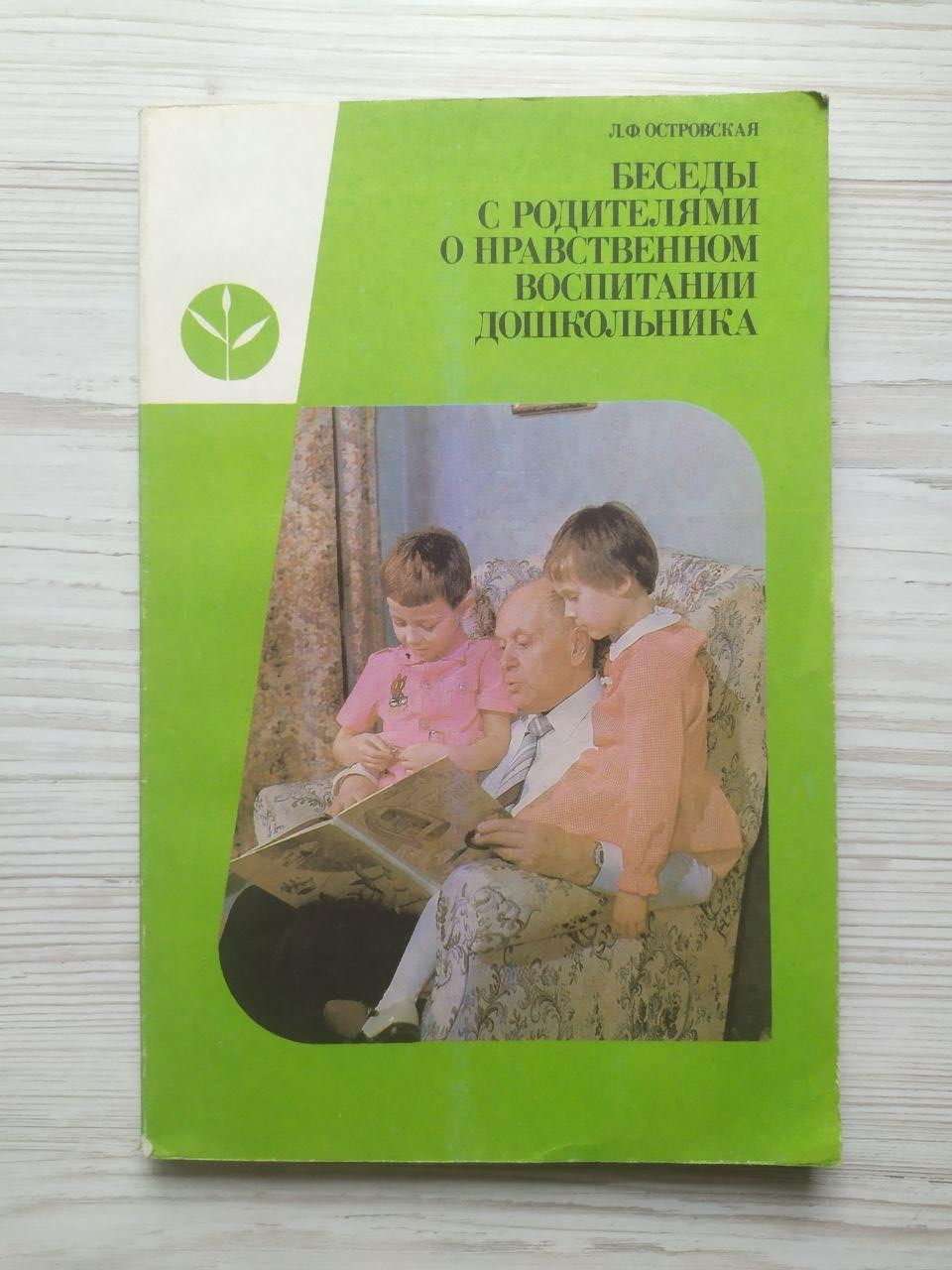 Product image preview