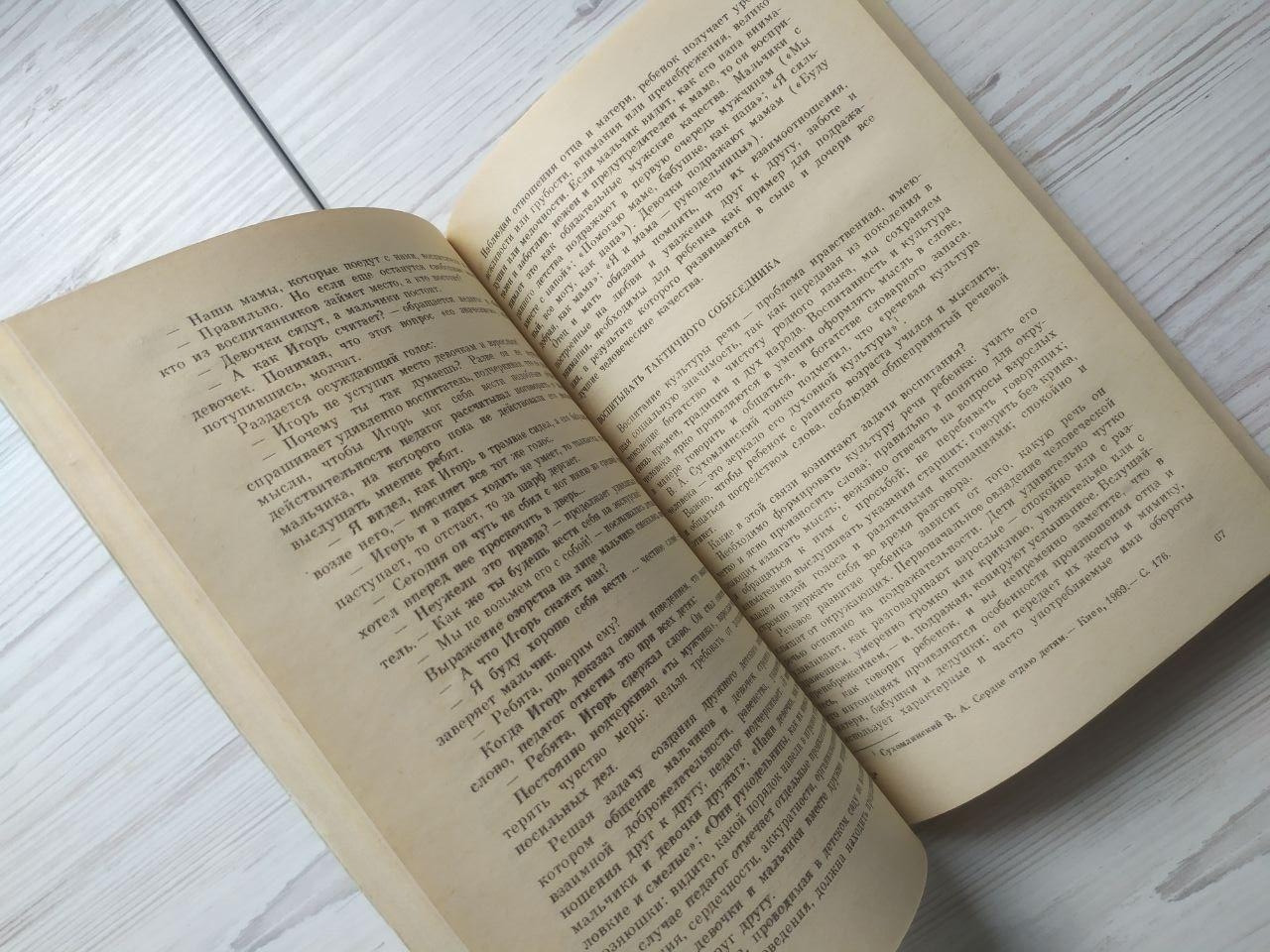 Product image preview