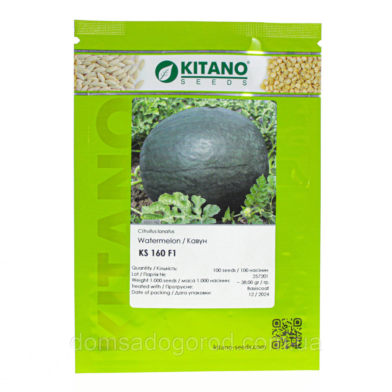 Кавун КС 160 F1 | КС 160 F1 Kitano Seeds 100 шт