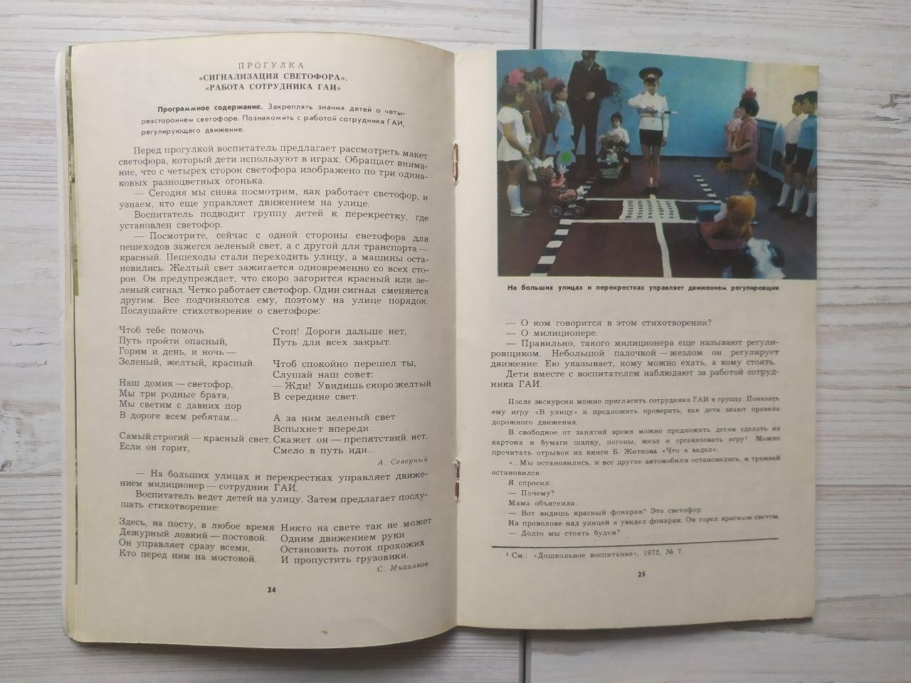 Product image preview