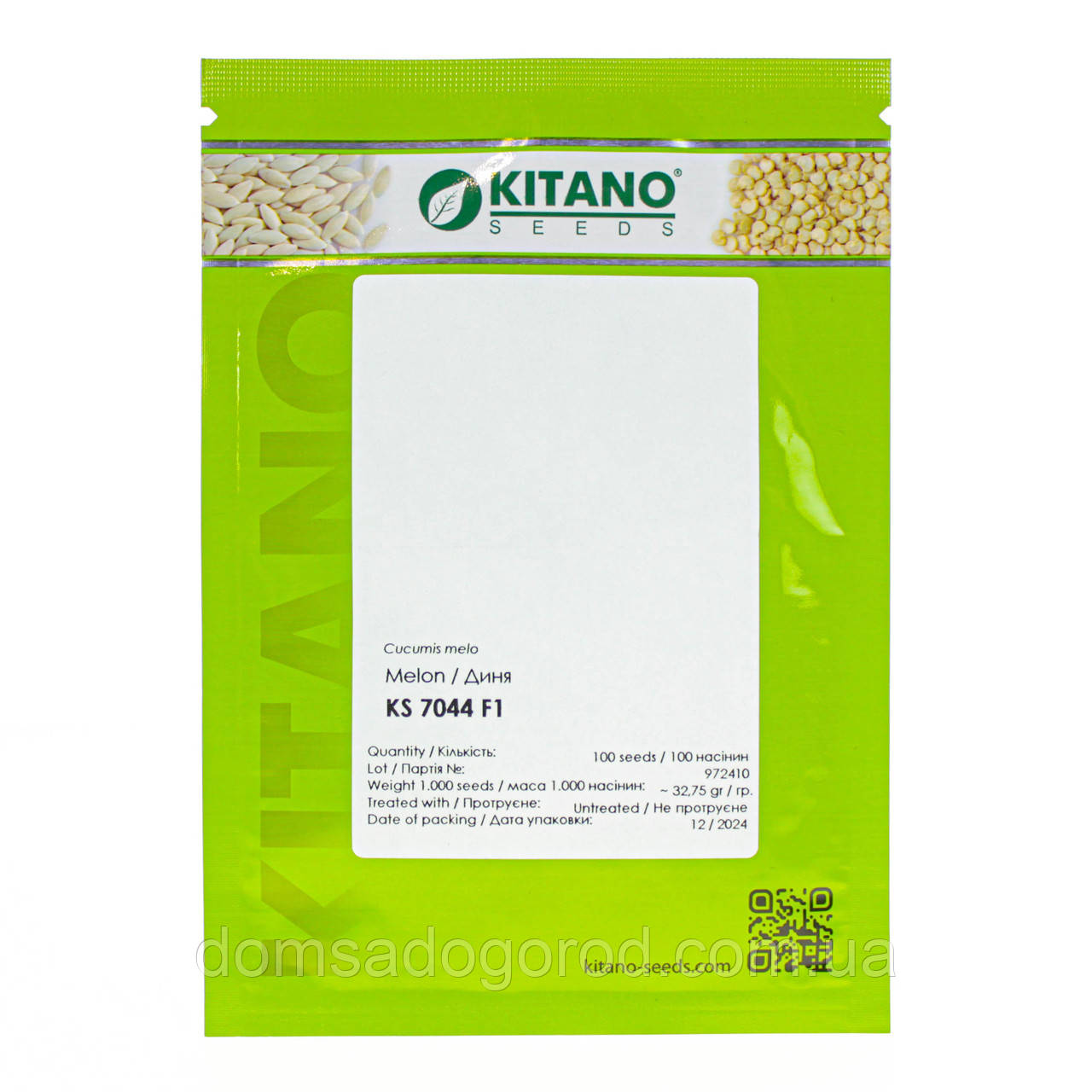 Диня КС 7044 F1 | КС 7044 F1 Kitano Seeds 100 насіння