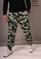 Штани чоловічі.