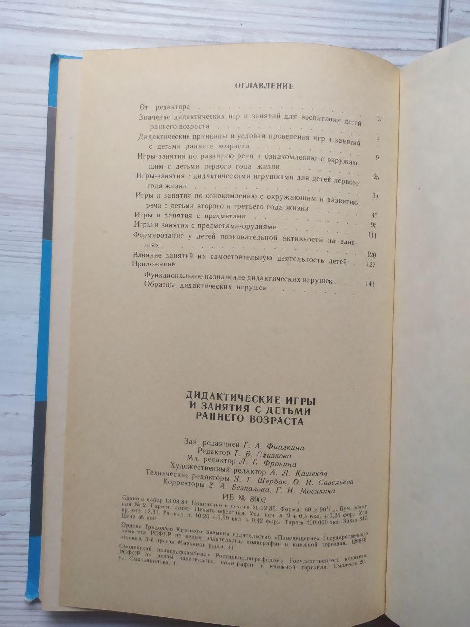 Product image preview