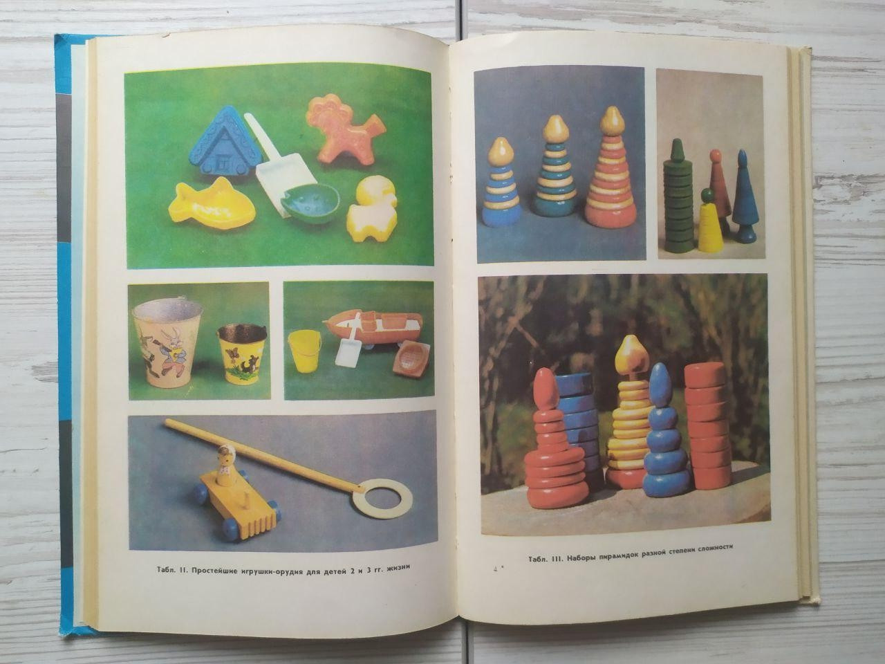 Product image preview