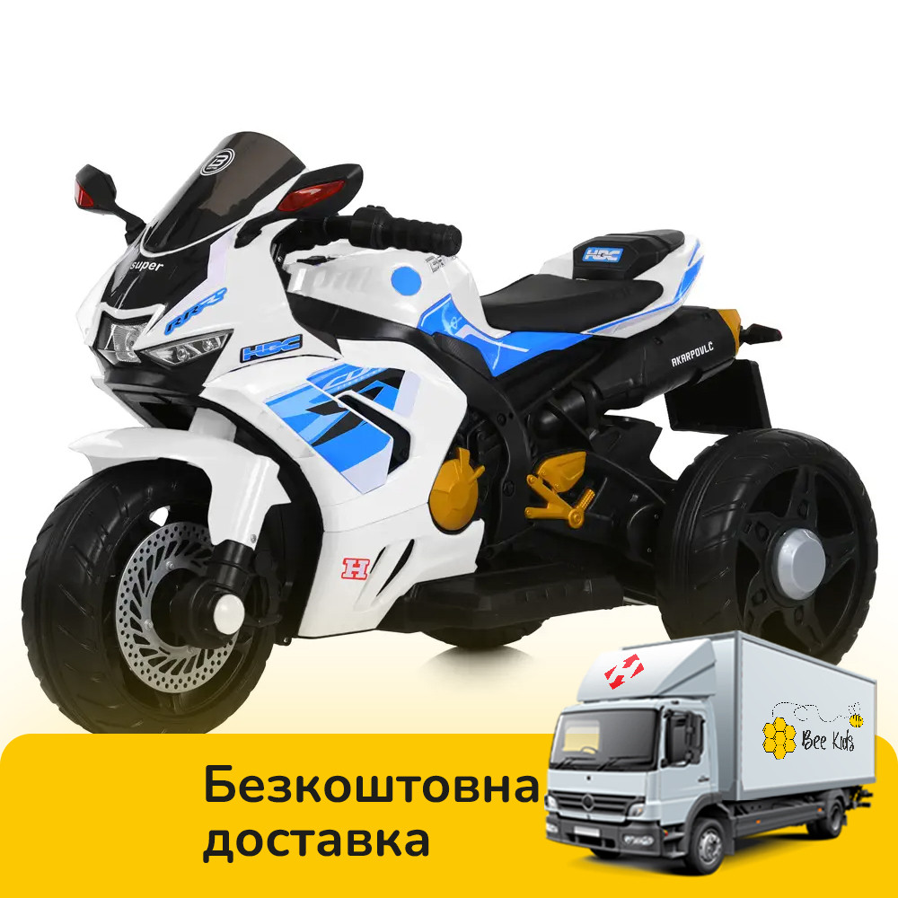 Електромотоцикл триколісний дитячий Bambi (мотор 2*35W, аккум.1*12V4,5AH, EVA) M 6220ELR-1 Білий, фото 1