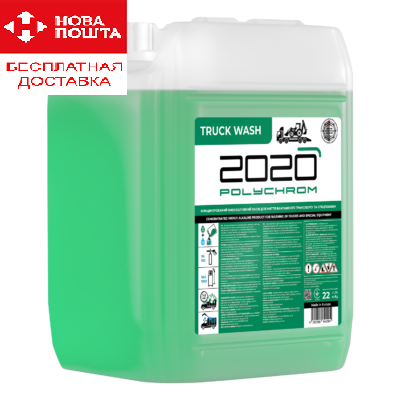 Активна піна для миття вантажного транспорту та спецтехніки POLYCHROM 2020 TRUCK WASH 22 кг, фото 1