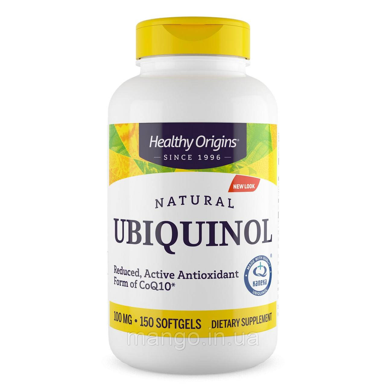 Убіхінол натуральний, Ubiquinol, Healthy Origins, 100 мг, 150 капсул, фото 1
