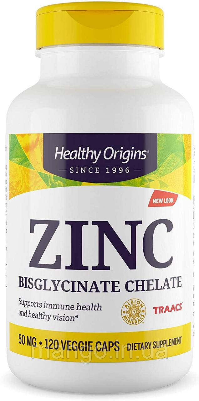 Цинк бісгліцинат, Zinc, Healthy Origins, 50 мг, 120 вегетаріанських капсул, фото 1
