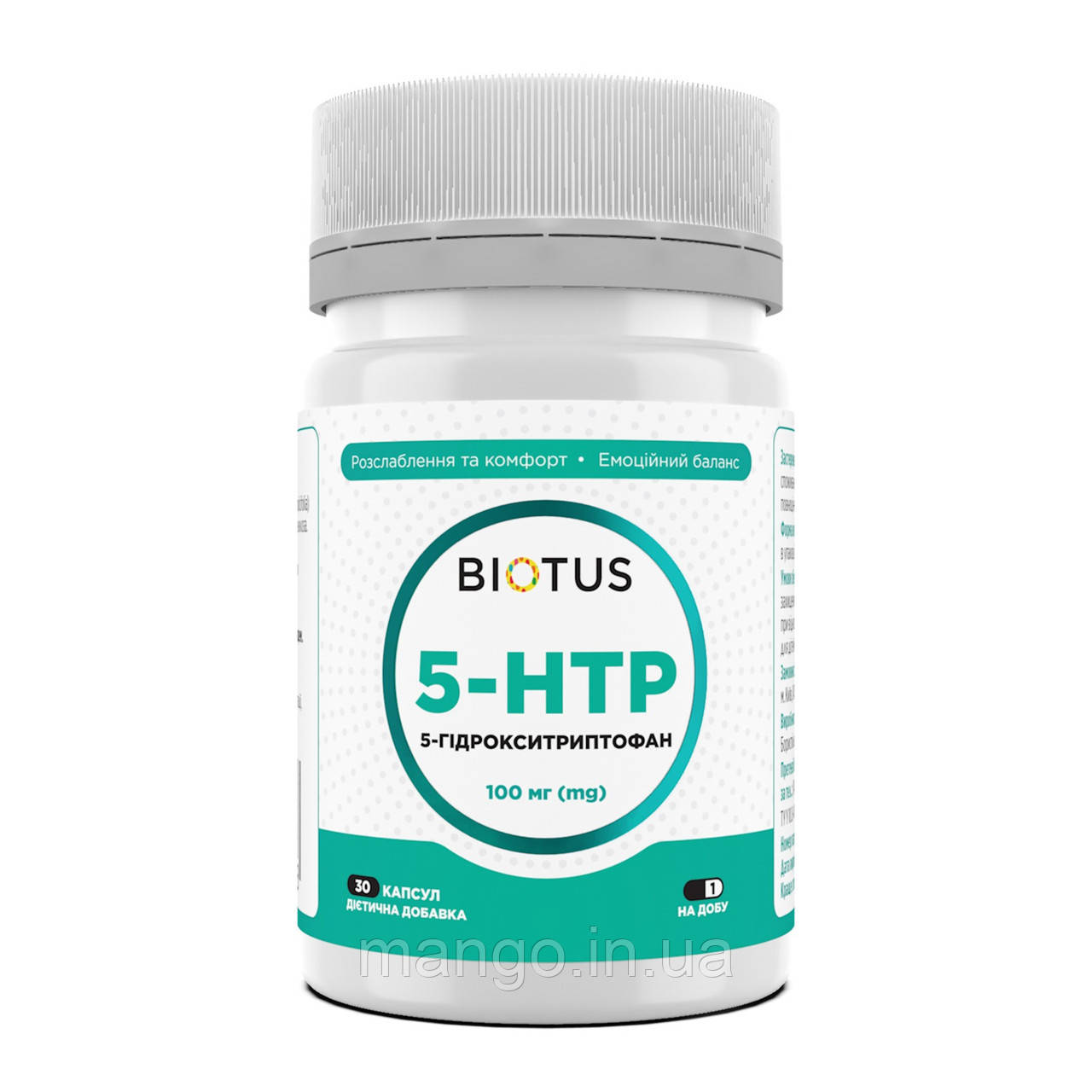 5-HTP (5-гідрокситриптофан), 5-HTP, Biotus, 30 капсул, фото 1