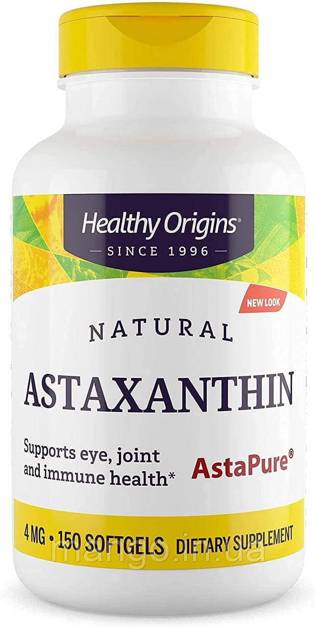 Астаксантин, Astaxanthin, Healthy Origins, 4 мг, 150 гелевих капсул, фото 1
