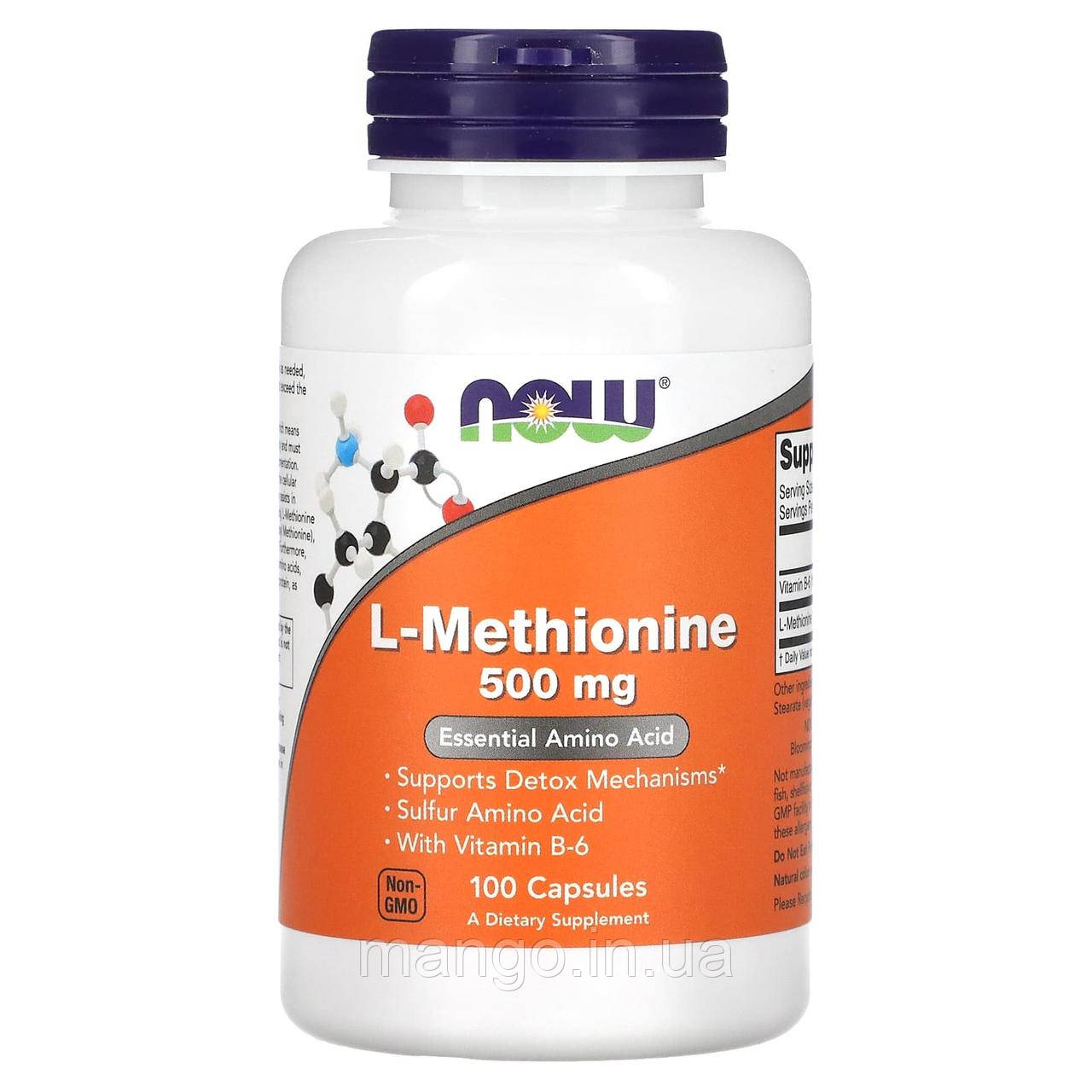 Метіонін, L-Methionine, Now Foods, 500 мг, 100 капсул., фото 1