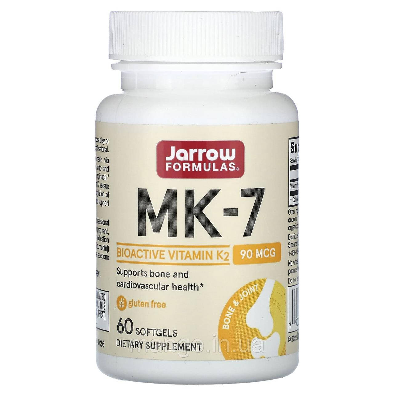 Вітамін К2, МК-7 Vitamin K2, Jarrow Formulas, 90 мкг, 60 м'яких капсул, фото 1