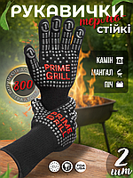 Жароміцні термостійкі рукавички для гриля PRIME GRILL BBQ Gloves 2 шт.