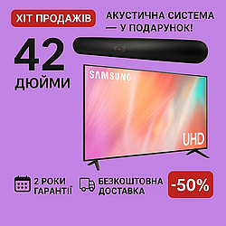 Телевізор Samsung 42 дюймів Smart tv телевізор смарт тв Android 15.0 Гарантія Ultra HD Wi-Fi