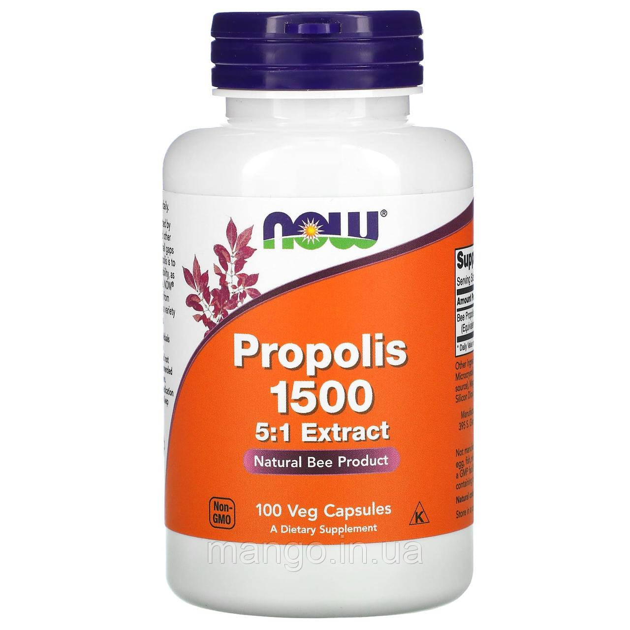 Прополіс, Propolis 1500, NOW Foods, 100 вегетаріанських капсул, фото 1