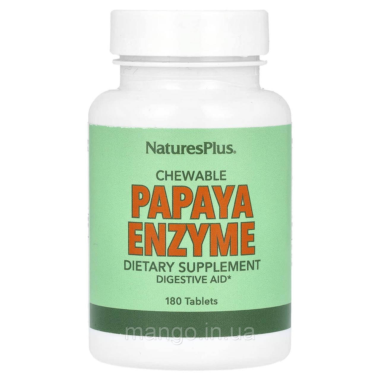 Фермент папайї, Papaya Enzyme, Nature's Plus, 180 жувальних таблеток, фото 1