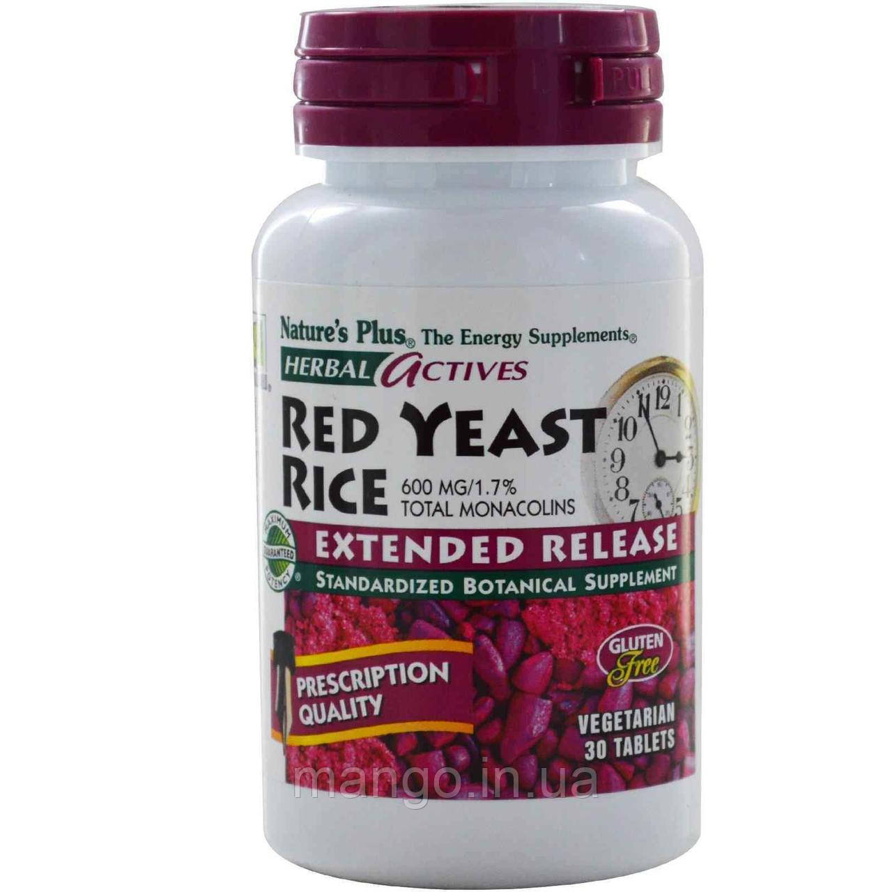 Червоний дріжджовий рис, Red Yeast Rice, Nature's Plus, Herbal Actives, 600 мг, 30 таблеток, фото 1