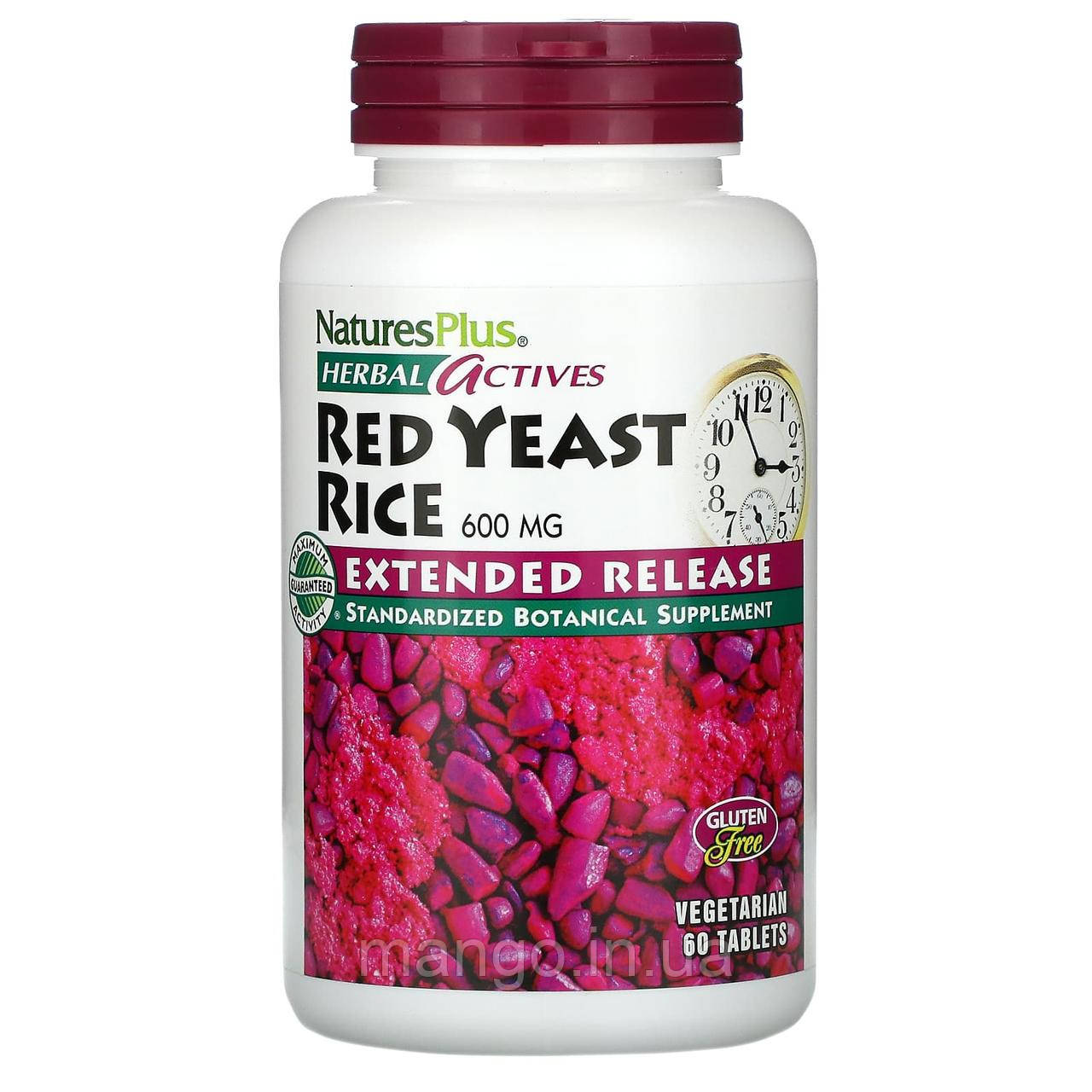 Червоний дріжджовий рис, Red Yeast Rice, Nature's Plus, Herbal Actives, 600 мг, 60 таблеток, фото 1