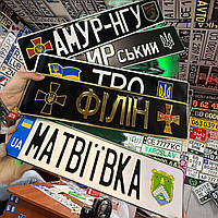 Сувенірний номер УКРАЇНА, білий фон,1 шт