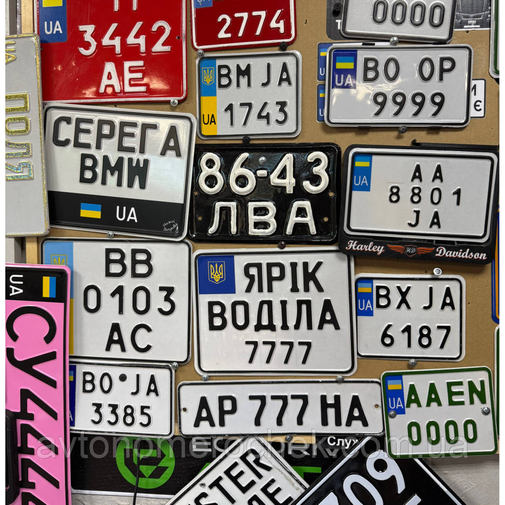 Номер для мопеда 2004 р., фото 1