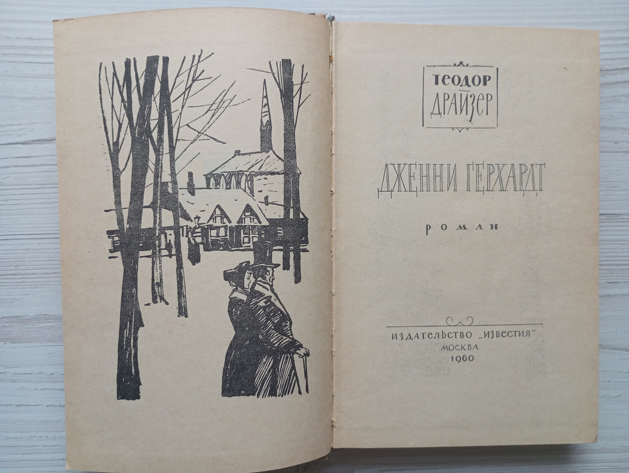 Product image preview