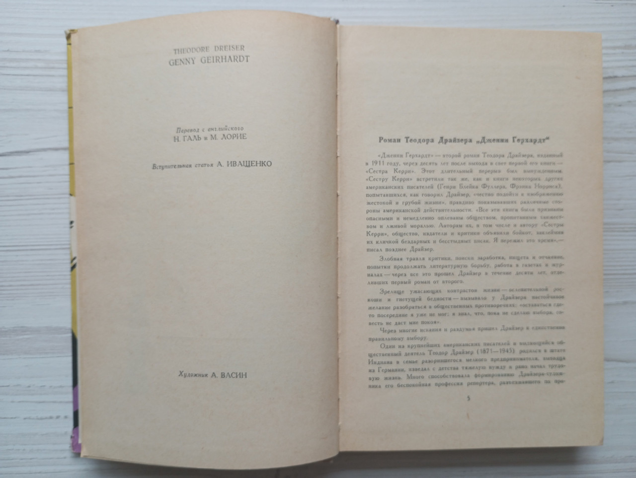 Product image preview