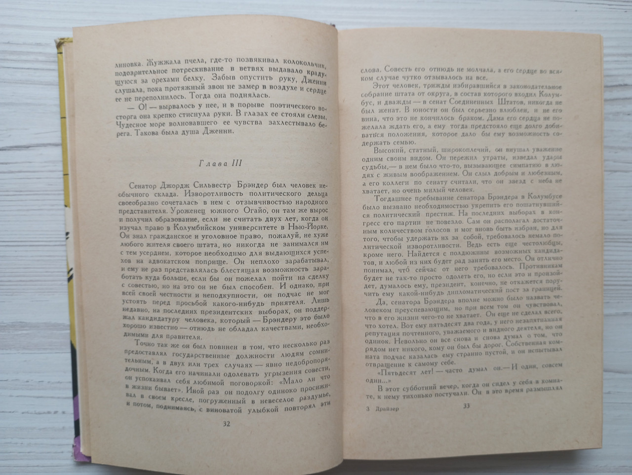 Product image preview