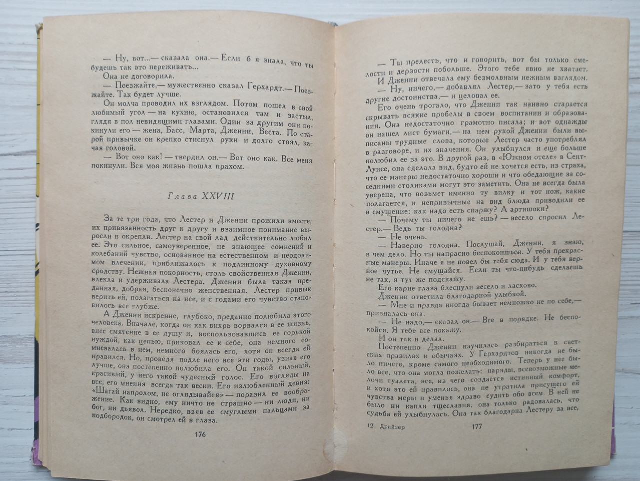 Product image preview