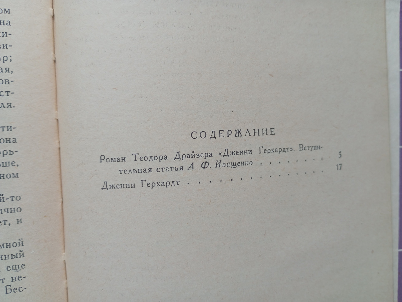 Product image preview