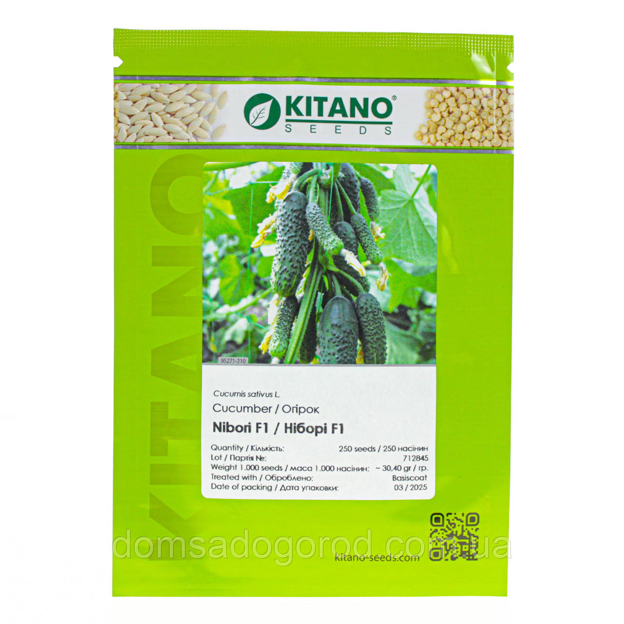 Огірок Kitano  НІБОРІ F1 | NIBORI F1 250насінин