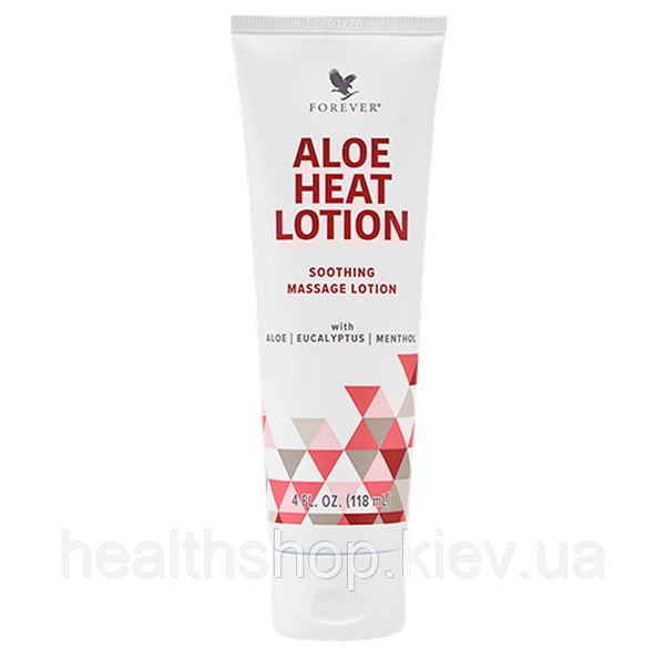 Розігрівальний крем на Алое Хіт, зігрівальний крем допомагає зняти біль, пухлину, запалення, фото 1