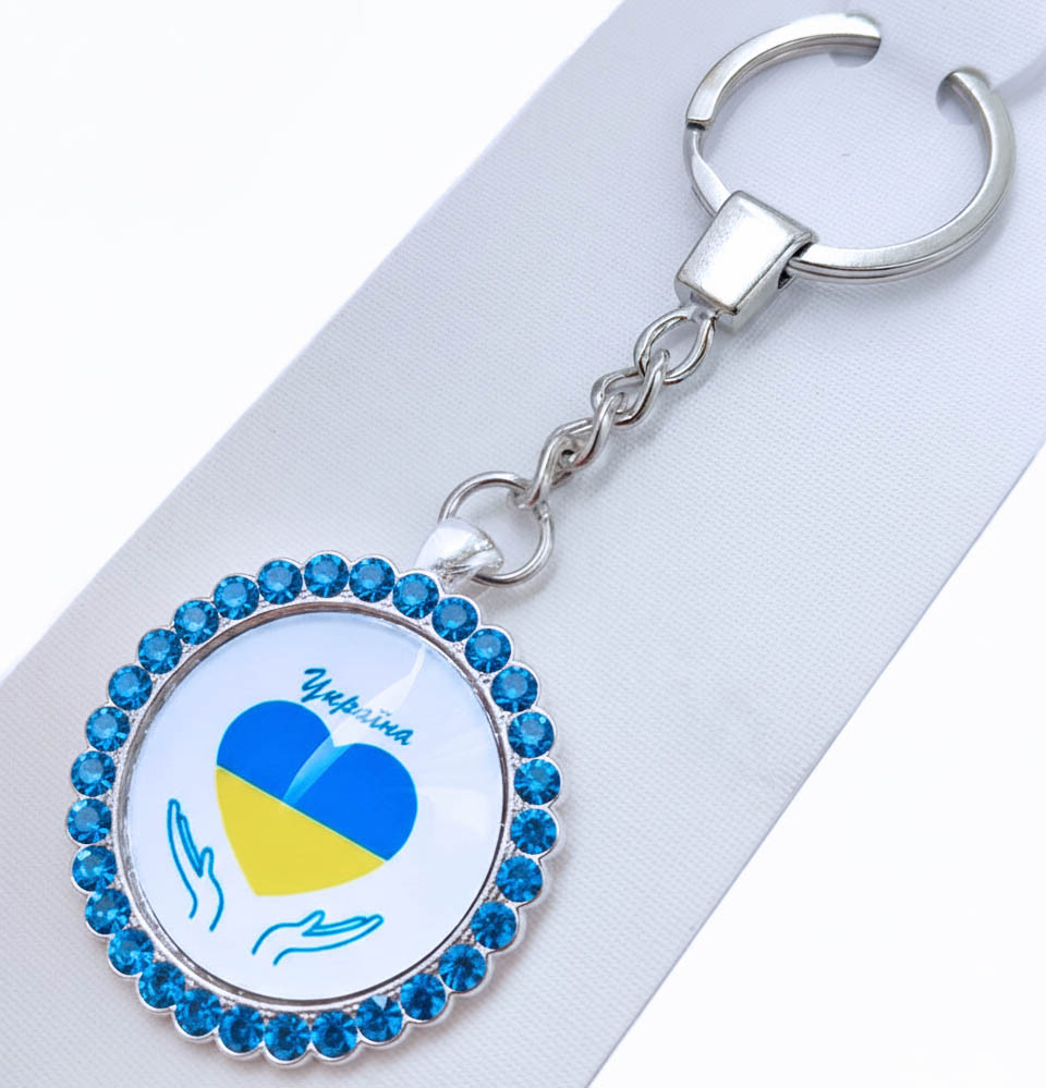 Брелок серце на долонях Україна з блакитними камінцями