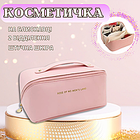 Косметичка женская розовая, непромокаемая Женский дорожный органайзер для косметики Женская косметичка I&S