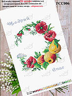 Рушник під вишивку бісером (нитками) спасівський