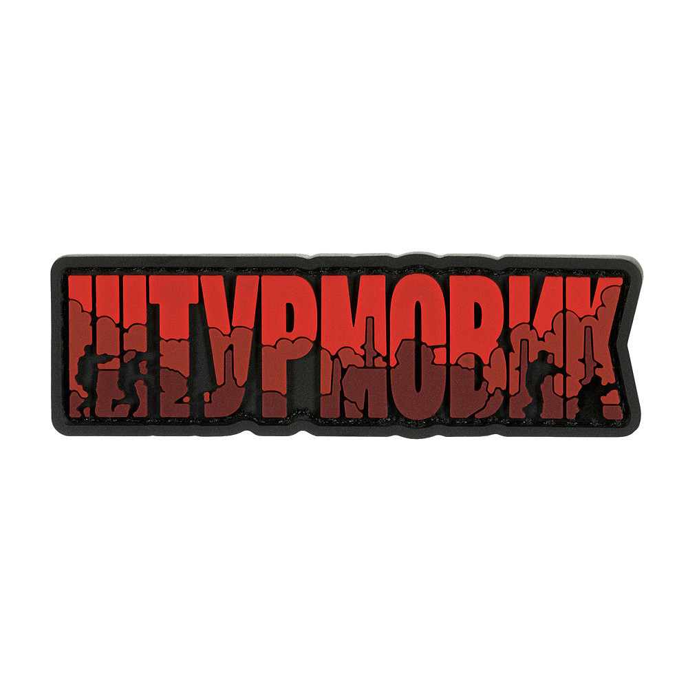 Brand Element нашивка Штурмовик PVC red, фото 1