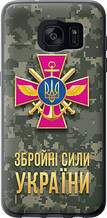 Чохол на Samsung Galaxy S7 Edge G935F ЗСУ "5269u-257-851"