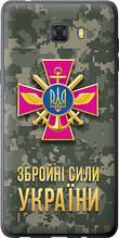 Чохол на Samsung Galaxy C9 Pro ЗСУ "5269u-720-851"